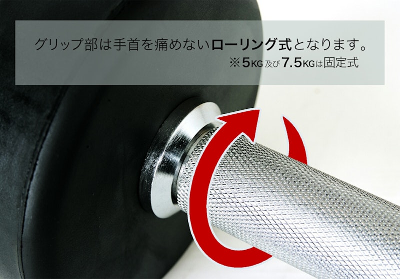 ジムダンベル 2