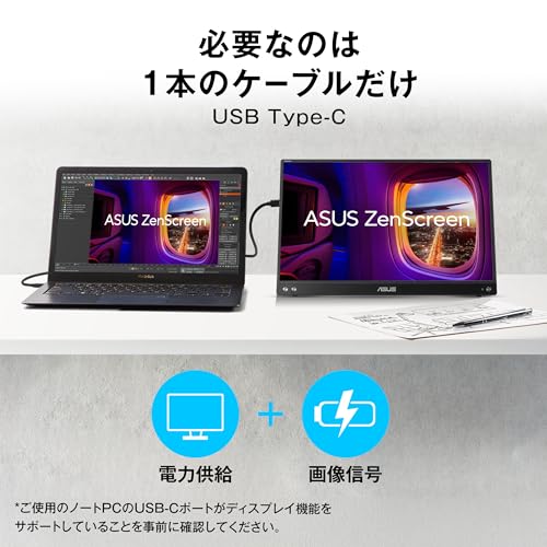 ASUSのモバイルモニターのおすすめ人気ランキング【2026年4月】 | マイ