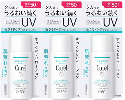 潤浸保湿 UVローション 1