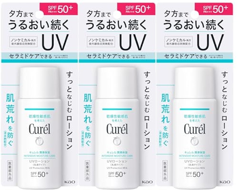 潤浸保湿 UVローション 1