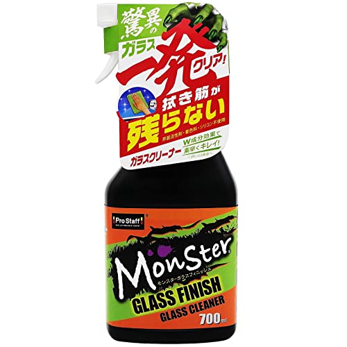 モンスター ガラスフィニッシュ 1