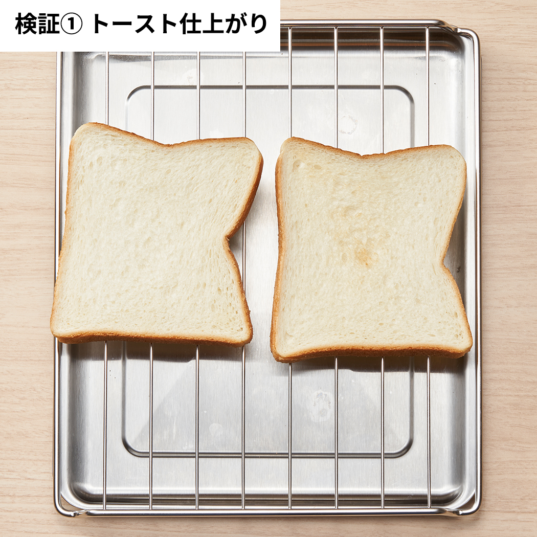 ノンフライオーブントースター 7