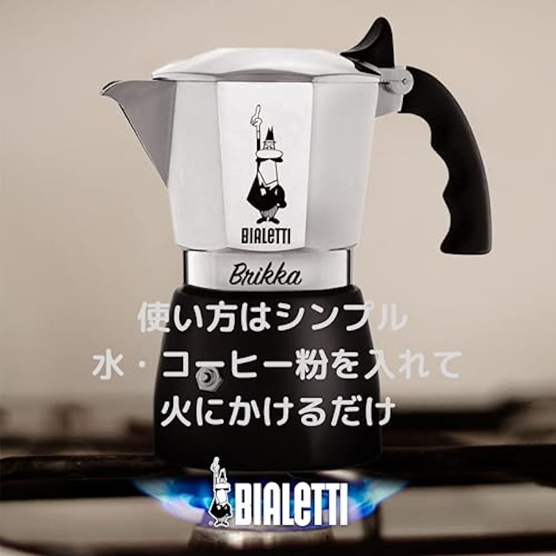 ブリッカ 5