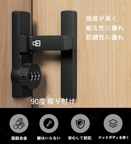 スマートロック 3