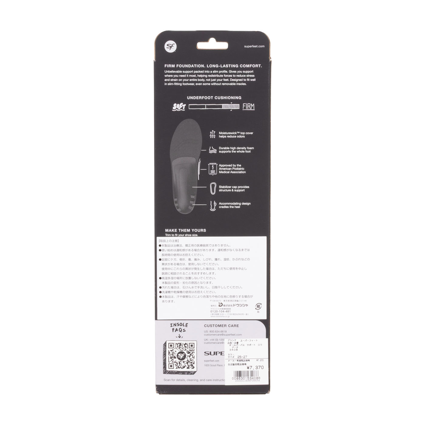 All-Purpose Support Low Arch 4