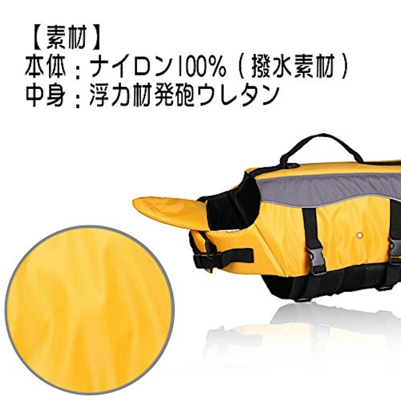 犬用ライフジャケット 4