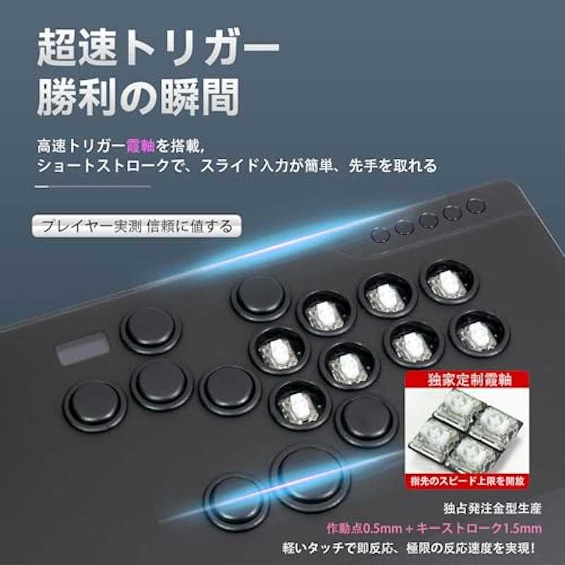 M3 レバーレスコントローラー 4