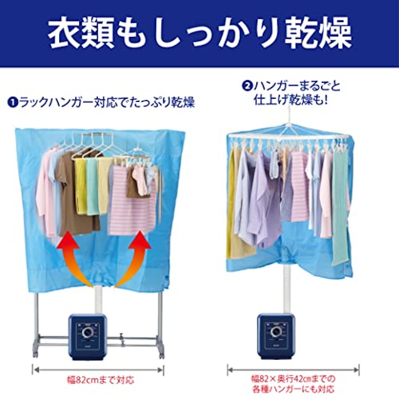 ふとん乾燥機 4