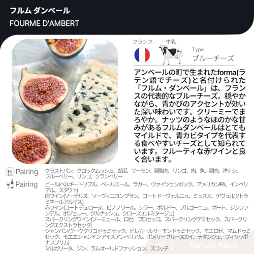 チーズアソート 3種  3