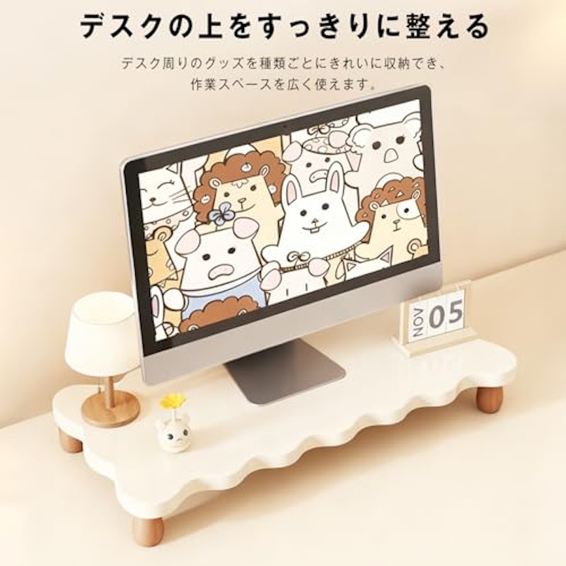 モニター台 4