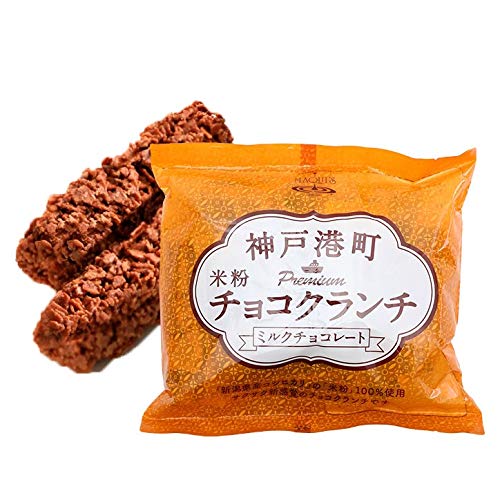 22年 クランチチョコのおすすめ人気ランキング44選 Mybest