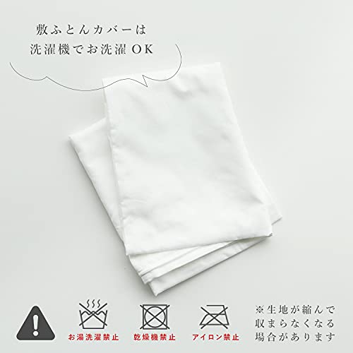 ベビー敷ふとん 固綿マット ミニサイズ 8