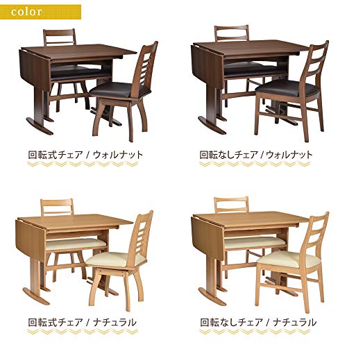 ダイニングテーブルセット 6