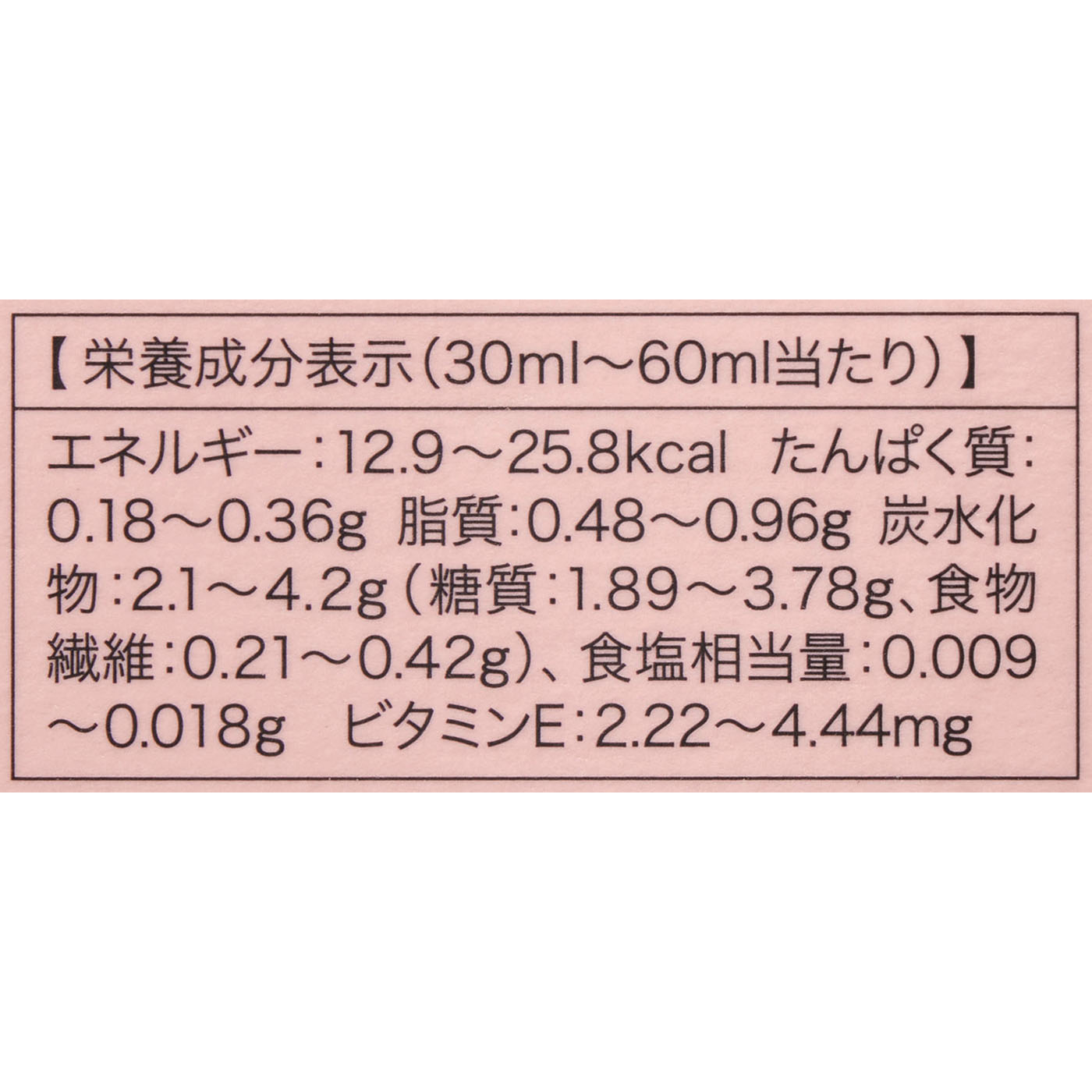 グアマラルサジー 5