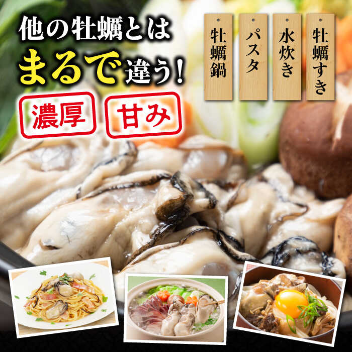 冷凍牡蠣むき身L  3