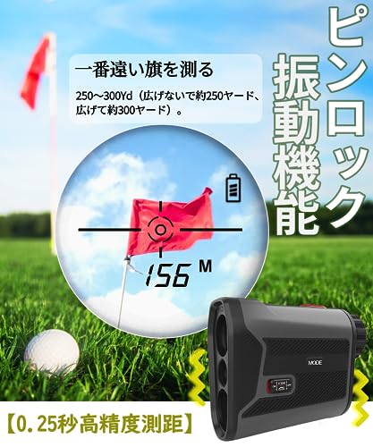 ゴルフレーザー距離計 3
