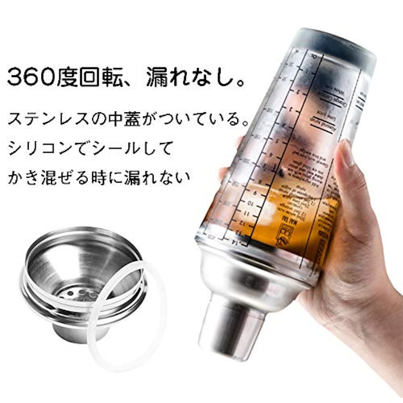 カクテルシェーカー 4