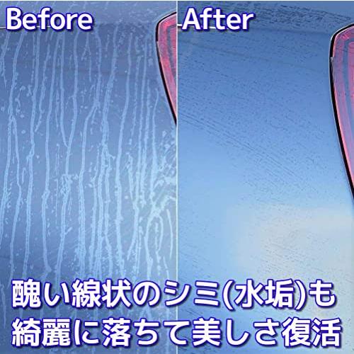 コーティングコンディショナー 4
