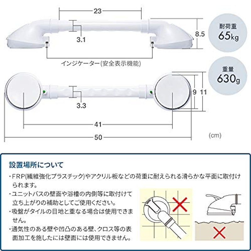 浴室手すり 4