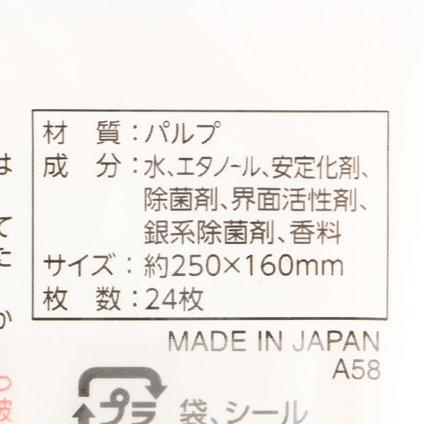 激落ちくん 流せるトイレクリーナーを全23商品と比較 口コミや評判を実際に使ってレビューしました Mybest