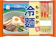 アオキ もりおか冷麺 1