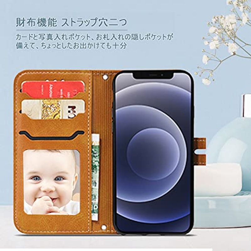 手帳型ケース 3