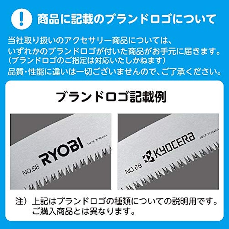 チェンソー用グローブ 6