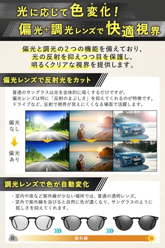 サングラス 2