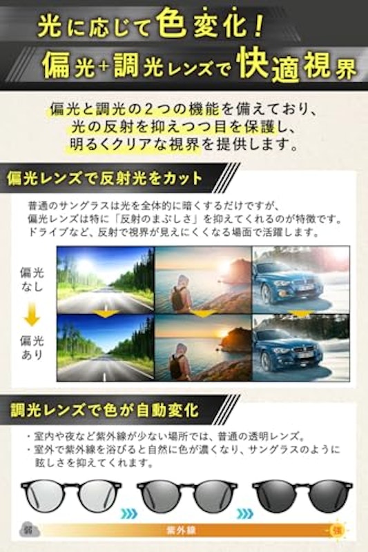 サングラス 2