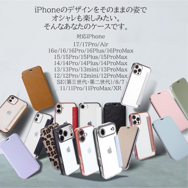 手帳型 iPhoneケース 2
