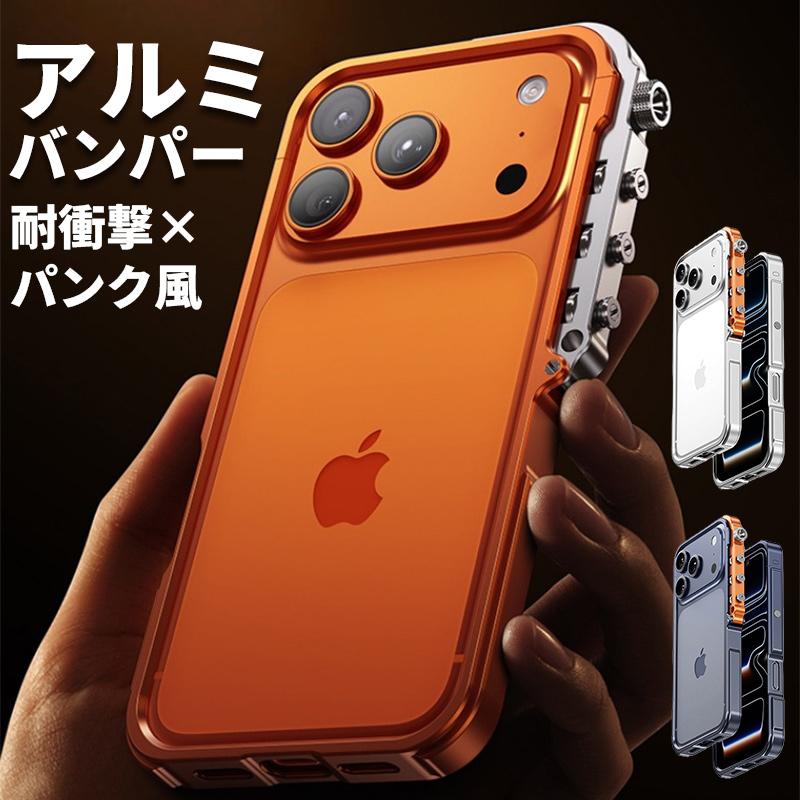 iPhone17ProMaxケースのおすすめ人気ランキング【2026年5月】 | マイベスト