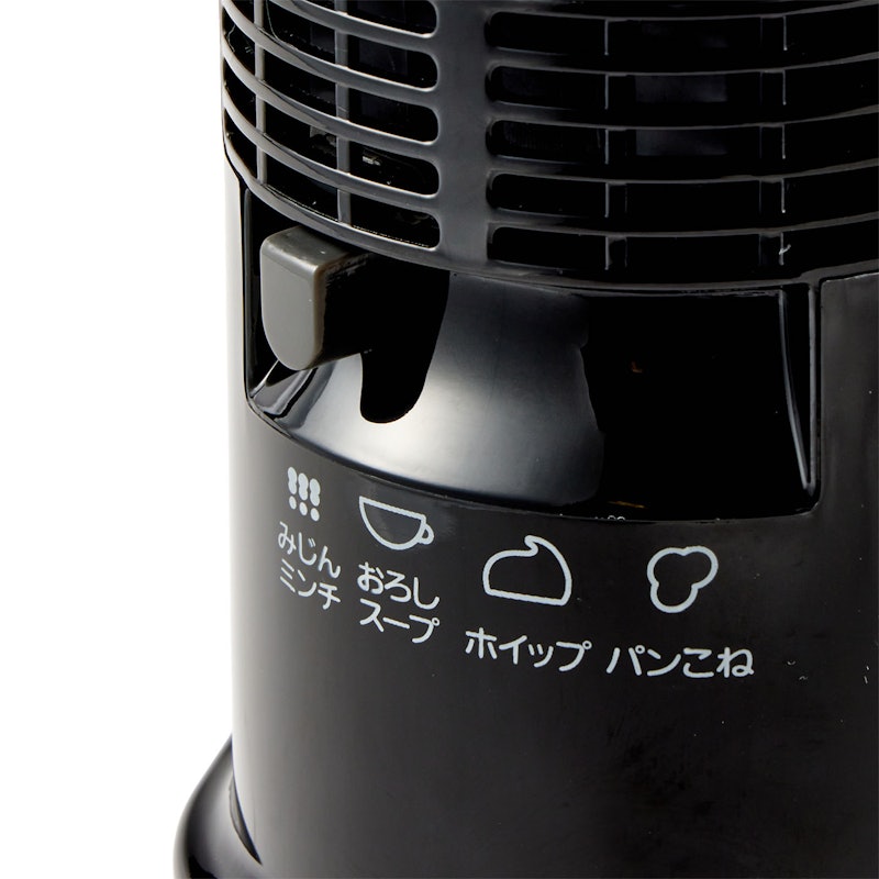 マイコンフードプロセッサー 3