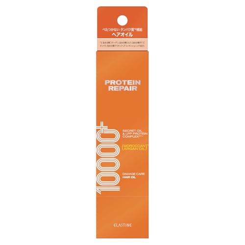 プロテインリペア 10000+ ヘアオイル 1