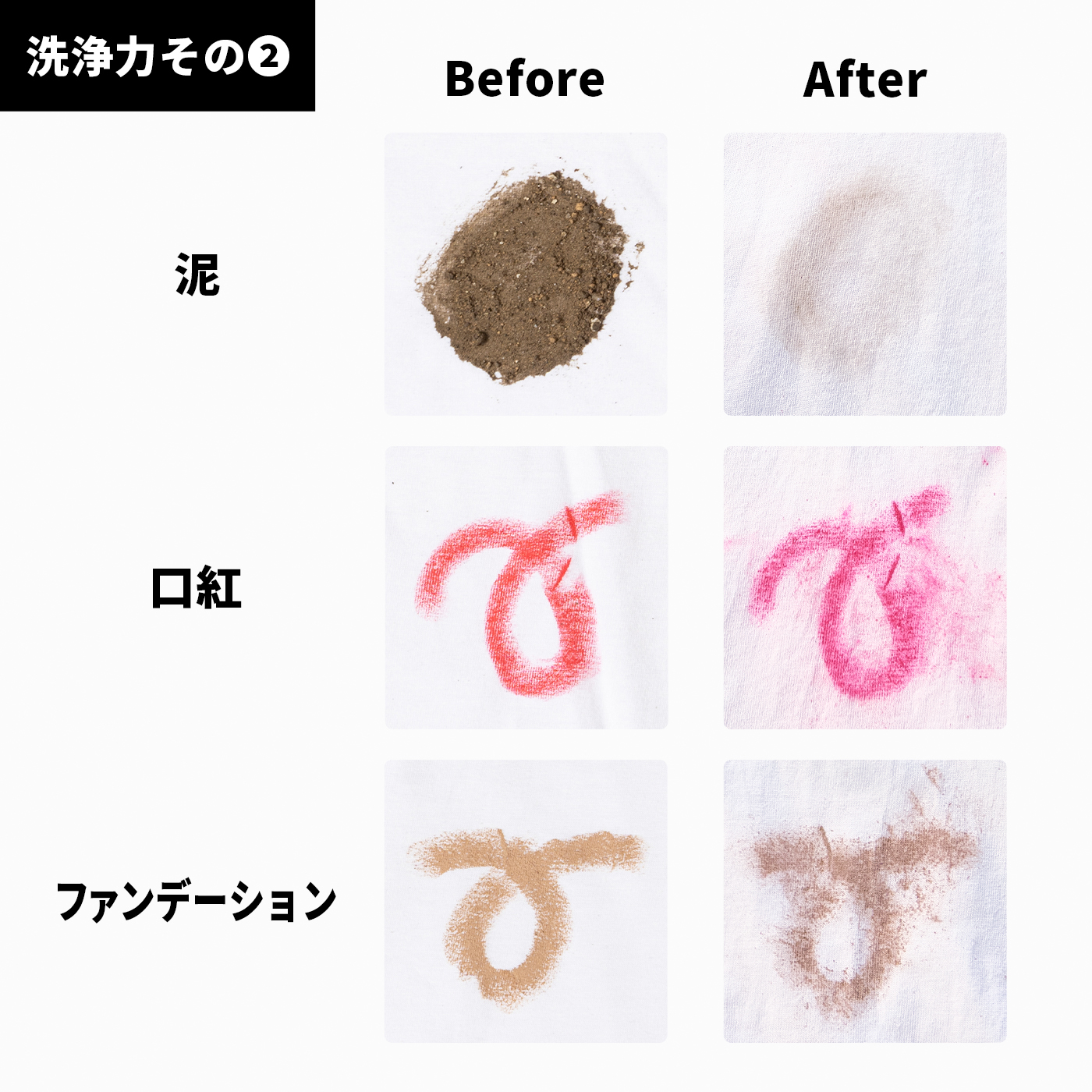 ドライアップ 6