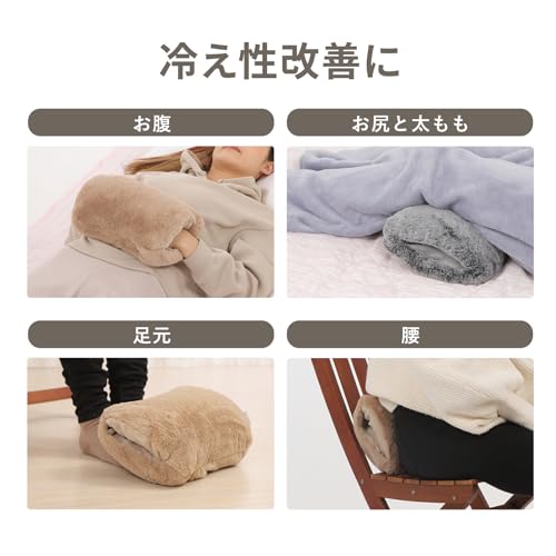 蓄熱湯たんぽ  mofca 8