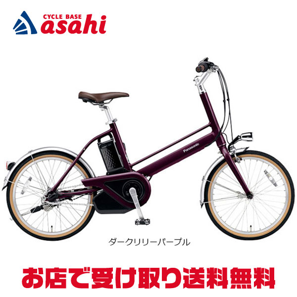 プロム　20型 1