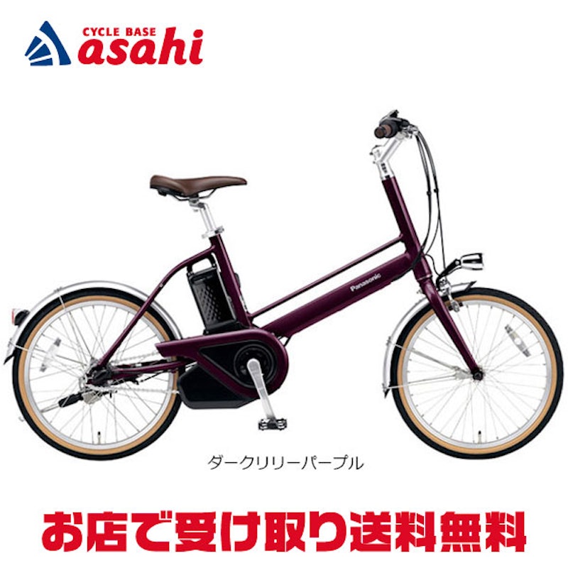 プロム 20型 1