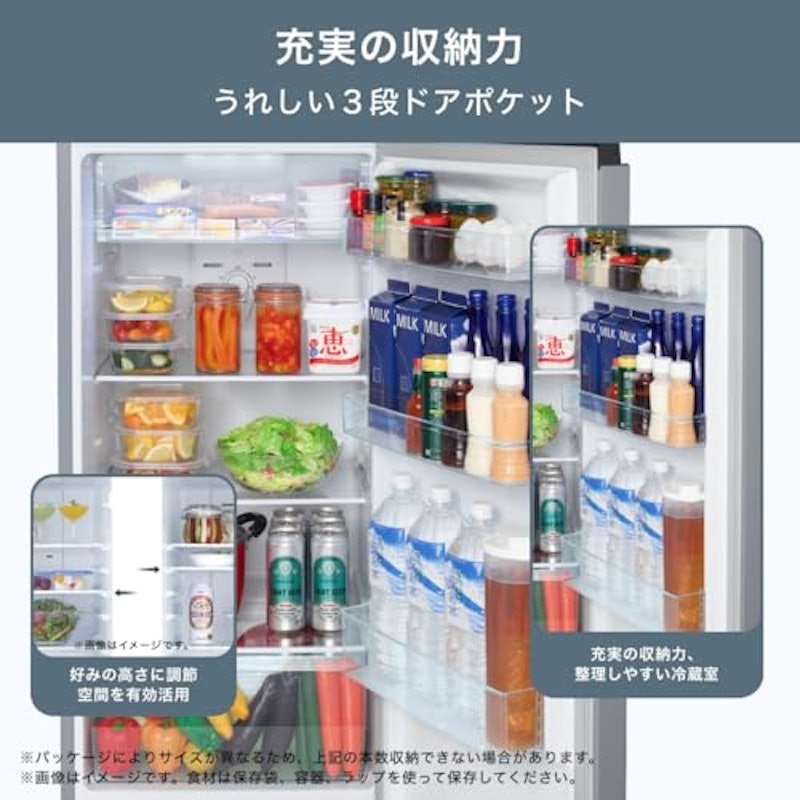 冷凍冷蔵庫 2