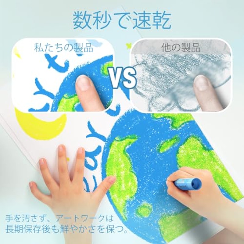 テンペラクレヨン 3