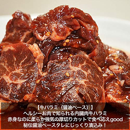 焼肉セット 5