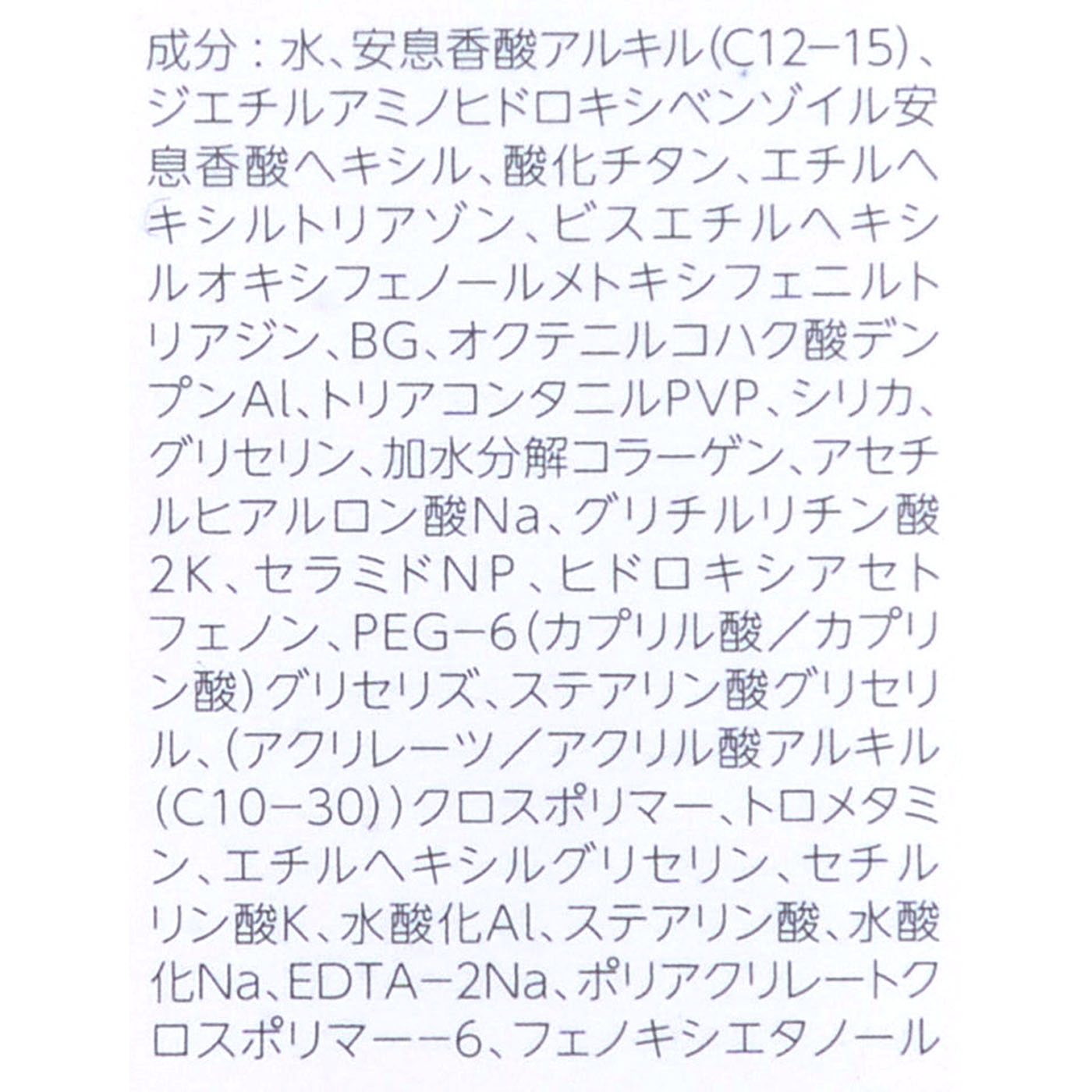 UV＆BRIGHTウォータリーミルキーゲルN 4