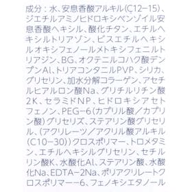 JNTLコンシューマーヘルス ドクターシーラボ UV&BRIGHTウォータリーミルキーゲルN 検証レビュー評価 4