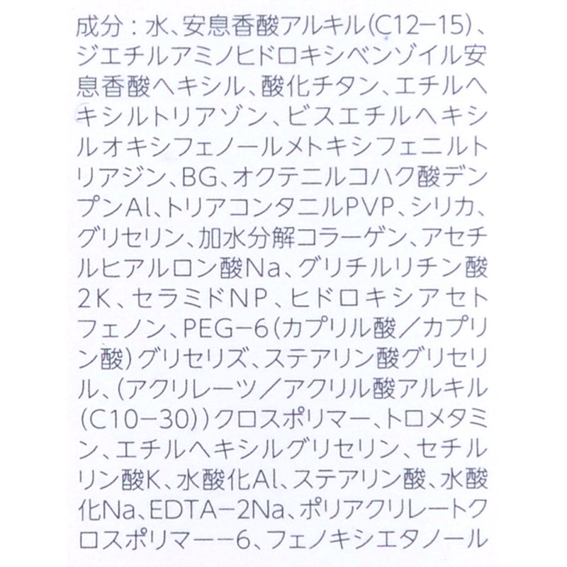 UV&BRIGHTウォータリーミルキーゲルN 4