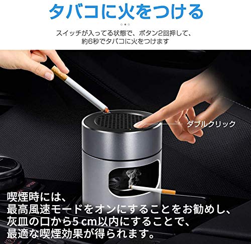 スモークレス灰皿空気清浄機 4