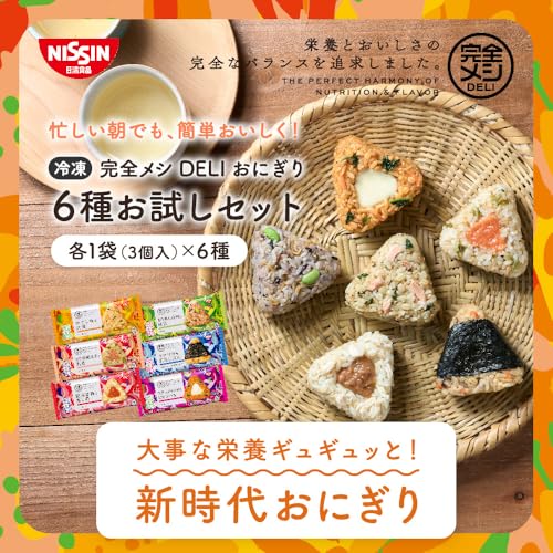 DELI おにぎり 6種お試しセット 2