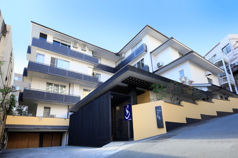 湯宿みかんの木 1