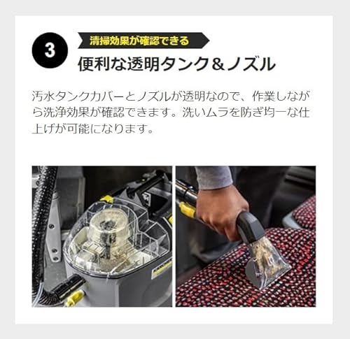 カーペットリンスクリーナー Puzzi 8/1 9