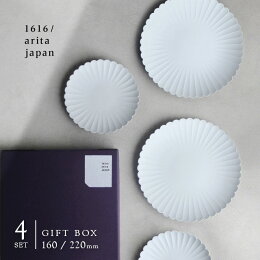 結婚祝い向け食器のおすすめ人気ランキング 2