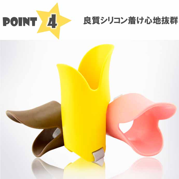  アヒル口型マズル 1