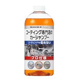 カーシャンプーのおすすめ人気ランキング【2026年6月】 4